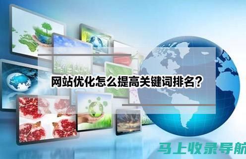 SEO初学者指南：关键词研究与应用技巧