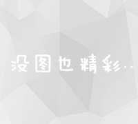 一站式解决网站SEO优化难题，专业托管代运营助您实现突破